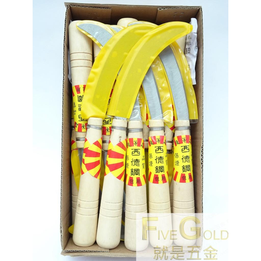 香蕉刀 鐵  白鐵  #就是五金 各式刀具-細節圖3