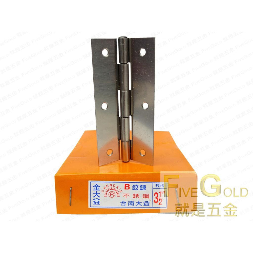 白鐵丁雙 2＂ 2-1/2＂ 3＂ 3-1/2＂ 4＂ 活頁 後鈕 鉸鍊 # 鎖類暨鉸鍊五金及門栓-細節圖4