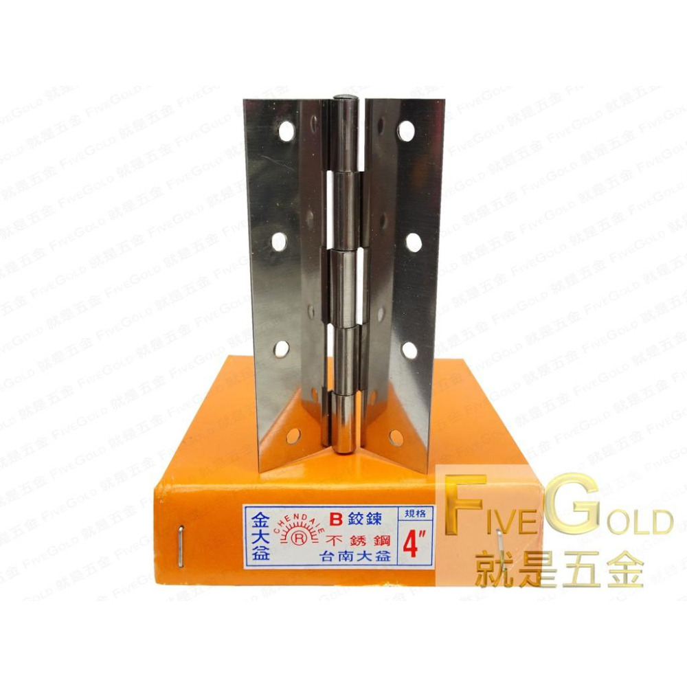 白鐵丁雙 2＂ 2-1/2＂ 3＂ 3-1/2＂ 4＂ 活頁 後鈕 鉸鍊 # 鎖類暨鉸鍊五金及門栓-細節圖5