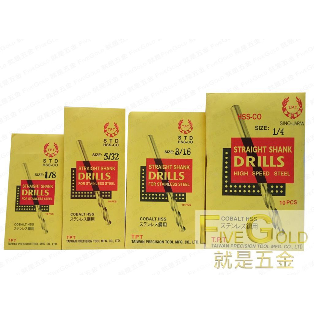 TOOL 白鐵鑽頭 1/8＂ 5/32＂ 3/16＂ 1/4＂  白鐵鑽尾 不鏽鋼鑽頭  #就是五金 鑽尾暨簡易螺絲-細節圖3