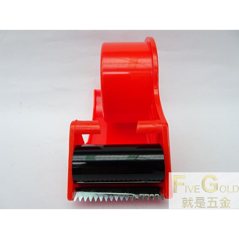 膠帶切台 PVC塑膠 2＂  2-1/2＂  包裝切台  封箱器  膠帶切割器 切台 #就是五金 黏貼修補-細節圖3