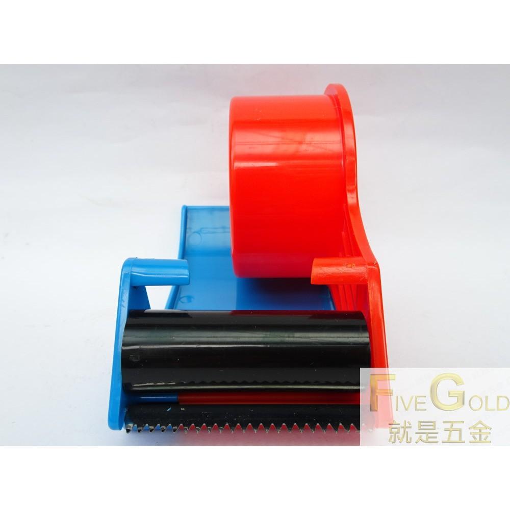 膠帶切台 PVC塑膠 2＂  2-1/2＂  包裝切台  封箱器  膠帶切割器 切台 #就是五金 黏貼修補-細節圖4