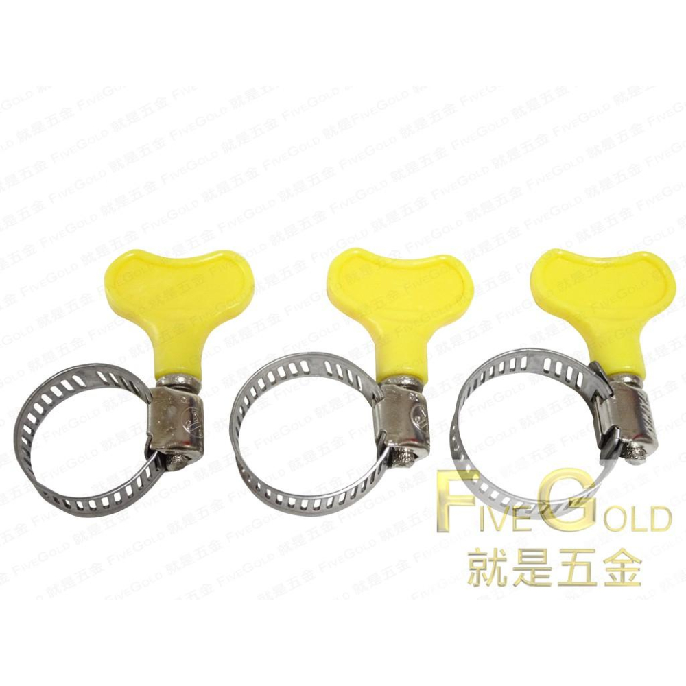 蝶式白鐵束 3/4＂ ~ 1＂ 蝶式水管束 水管接頭  手轉白鐵束  #就是五金 小水材-細節圖2