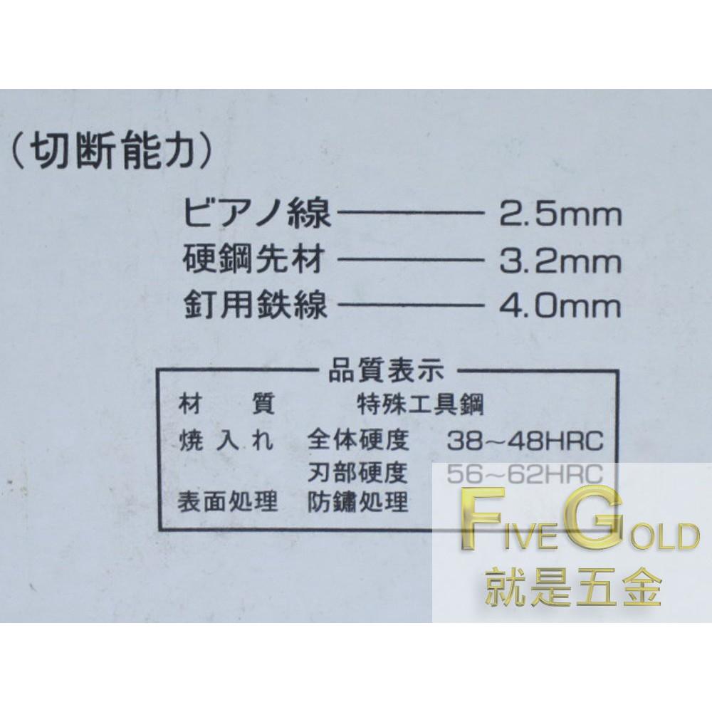 小鐵剪 8＂ 直口  斜口  #手工具 鉗類 鈑手 各式剪刀-細節圖3