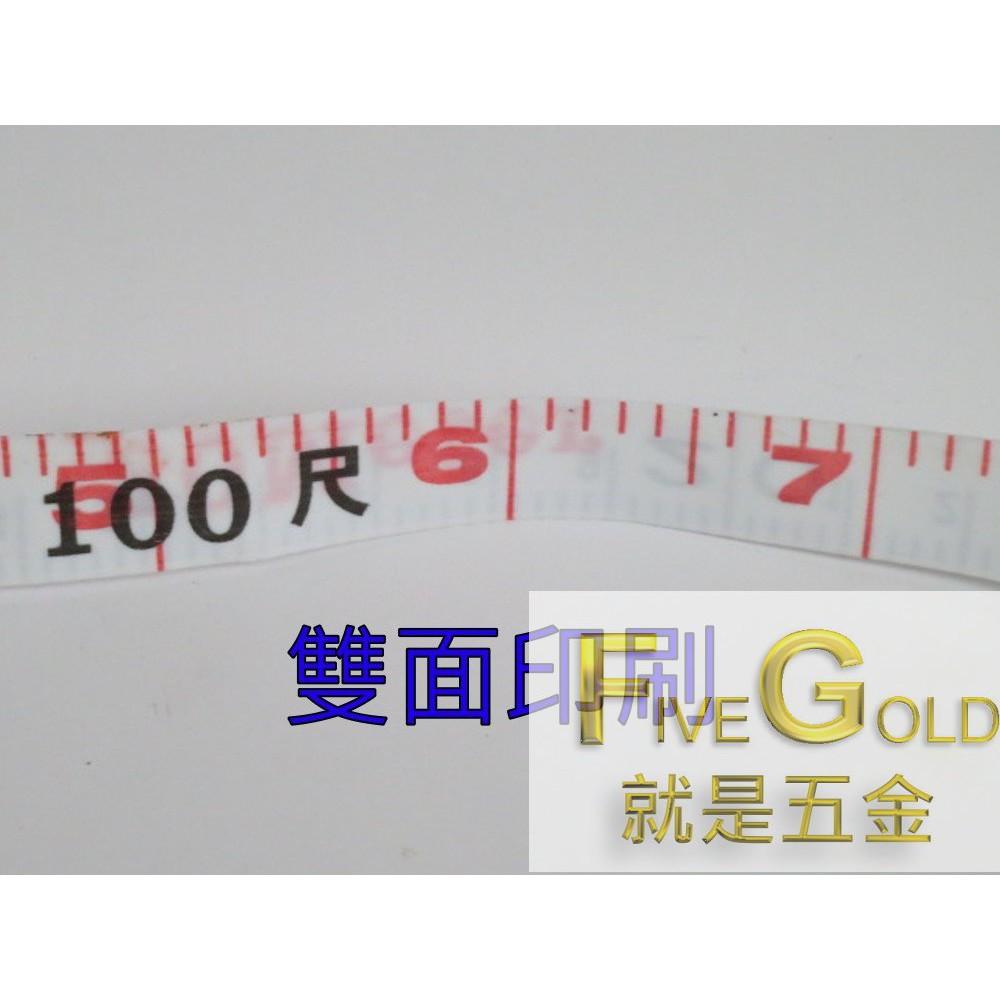 手提式尼龍尺 30m 50m  手提布尺 手提皮尺 皮尺 布尺  尼龍布尺 尼龍捲尺 #就是五金 量測工具-細節圖3