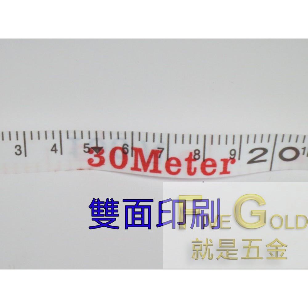 手提式尼龍尺 30m 50m  手提布尺 手提皮尺 皮尺 布尺  尼龍布尺 尼龍捲尺 #就是五金 量測工具-細節圖4