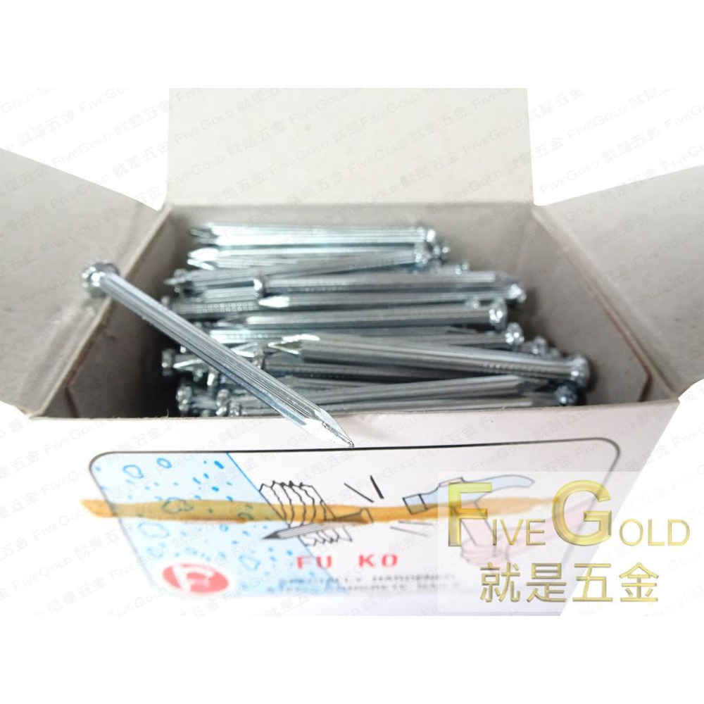 富國鋼釘  水泥鋼釘  3/4 ＂~ 4-1/2 ＂  #就是五金 釘類-細節圖2