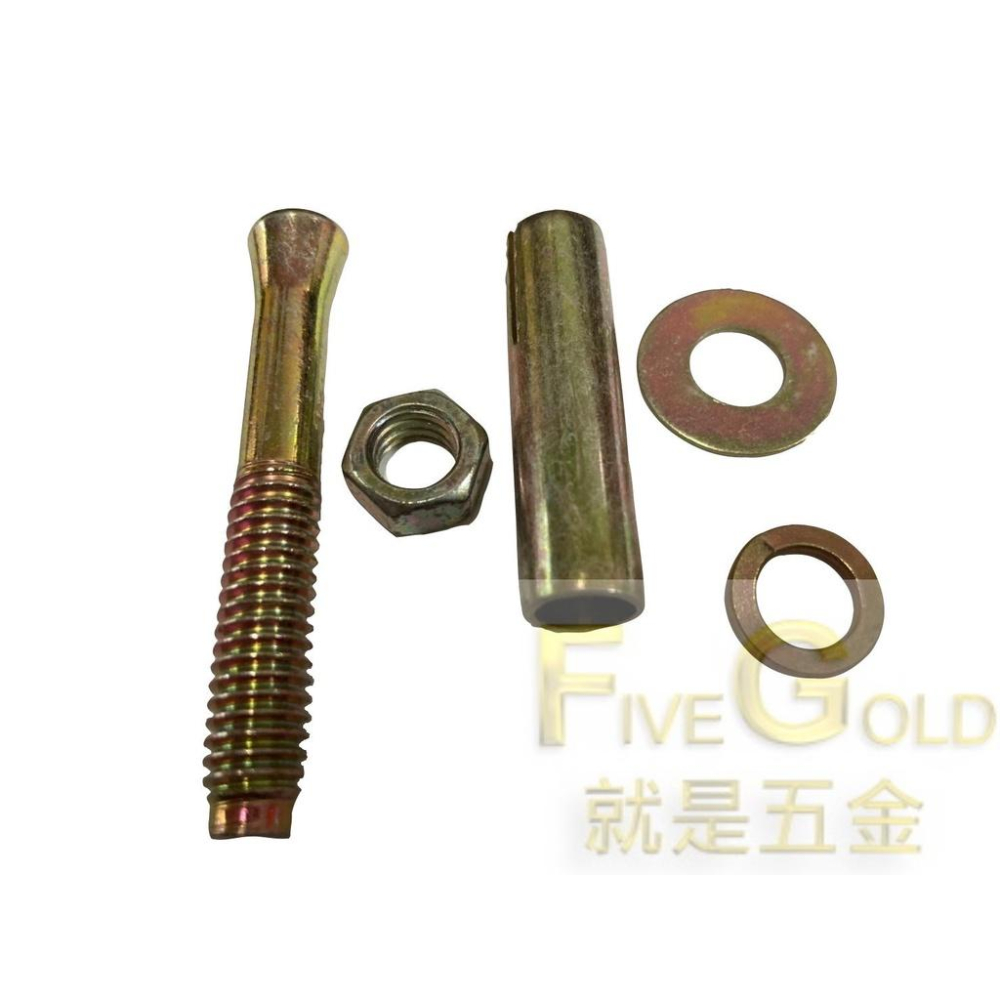 5/16 套管壁虎 膨脹螺絲 凸頭 套管螺絲   #就是五金 鑽尾暨簡易螺絲-細節圖3