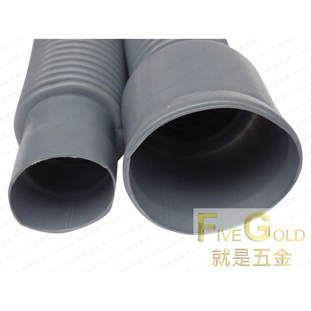 流理臺管 排水管   #就是五金 小水材-細節圖2