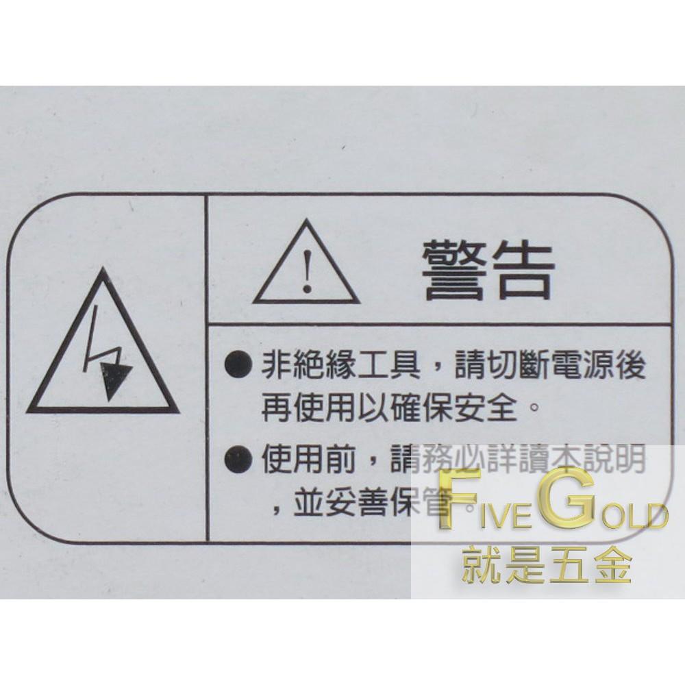 鋼鉗 9-1/2 ＂ 尖尾 尖尾老虎鉗  綁鐵線鉗  #手工具 鉗類 鈑手 各式剪刀-細節圖3