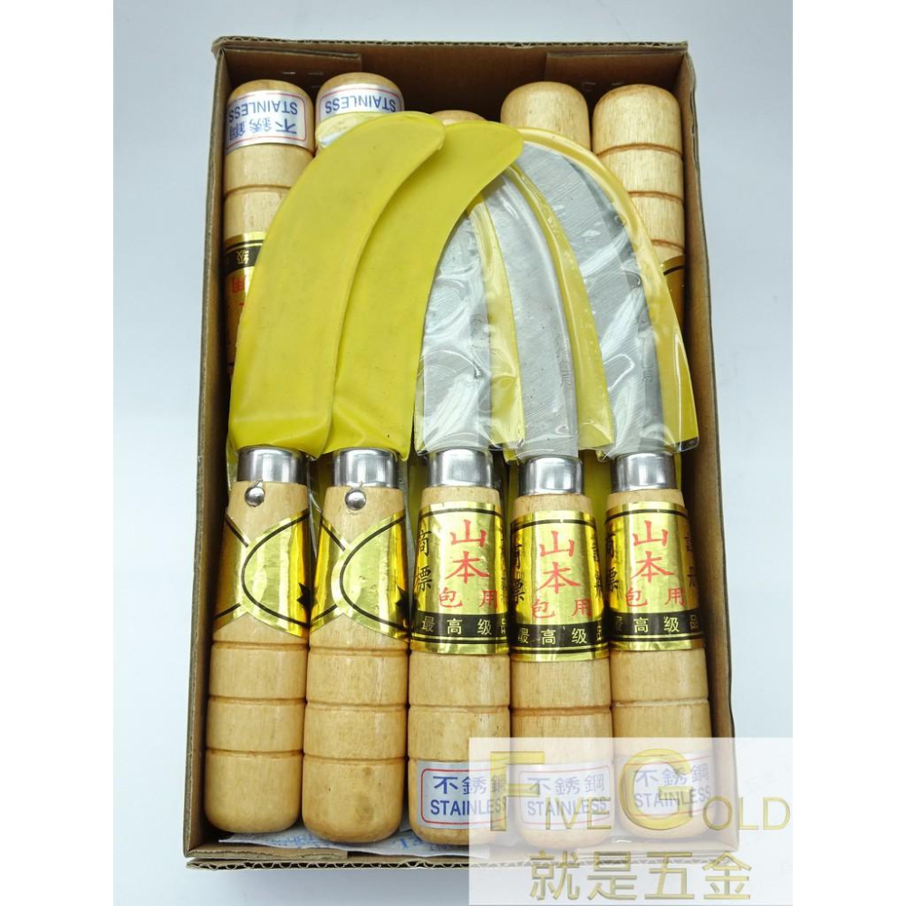 小白菜刀  白鐵 #就是五金 各式刀具-細節圖2