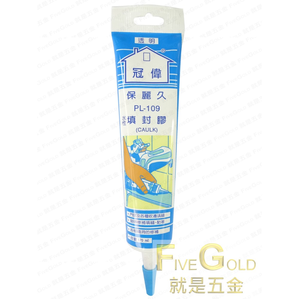 水性矽利康 透明 白色 矽力康 軟管矽利康 矽膠-細節圖2