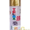 鐵樂士噴漆  (超取10罐內)-規格圖2