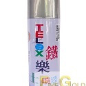 鐵樂士噴漆  (超取10罐內)-規格圖2