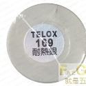 鐵樂士噴漆  (超取10罐內)-規格圖2