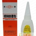 長春瞬間膠 20g 50g CA-155  CA-260 瞬間接著劑  三秒膠  老鼠尾-規格圖5