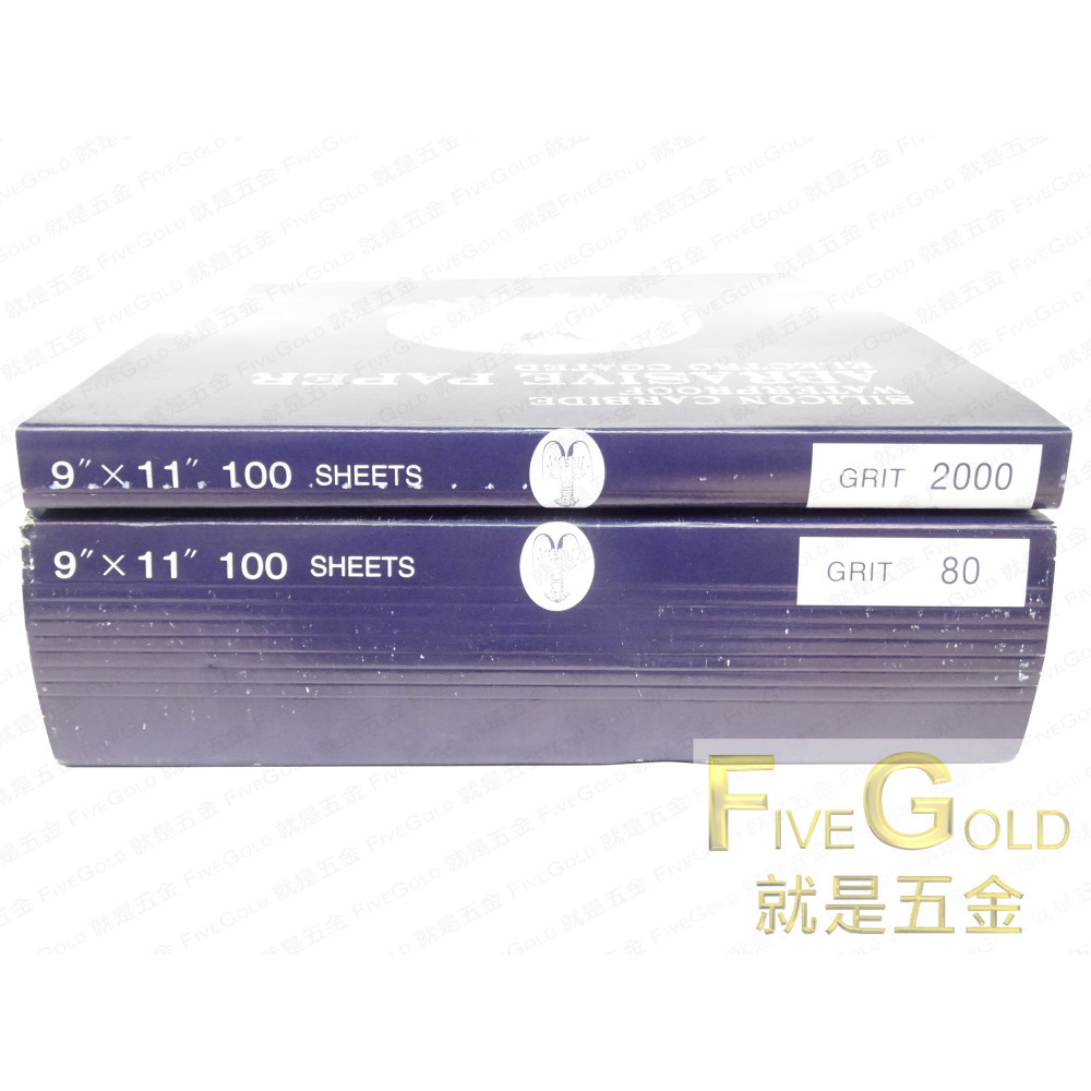 水砂紙 100# ~ 2000#  水沙紙  龍蝦水砂紙-細節圖2