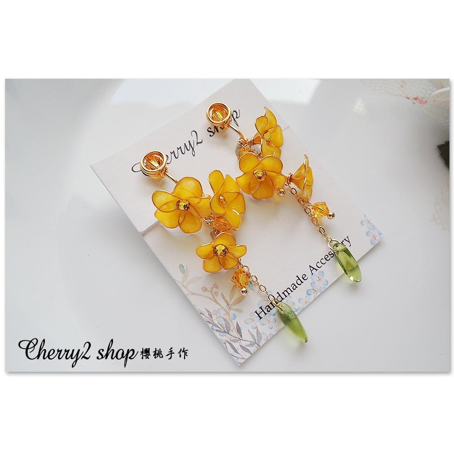 ◎Cherry2 shop◎水晶花系列~黃色風鈴花串手工夾式耳環/無痛耳夾A0761☆-細節圖2