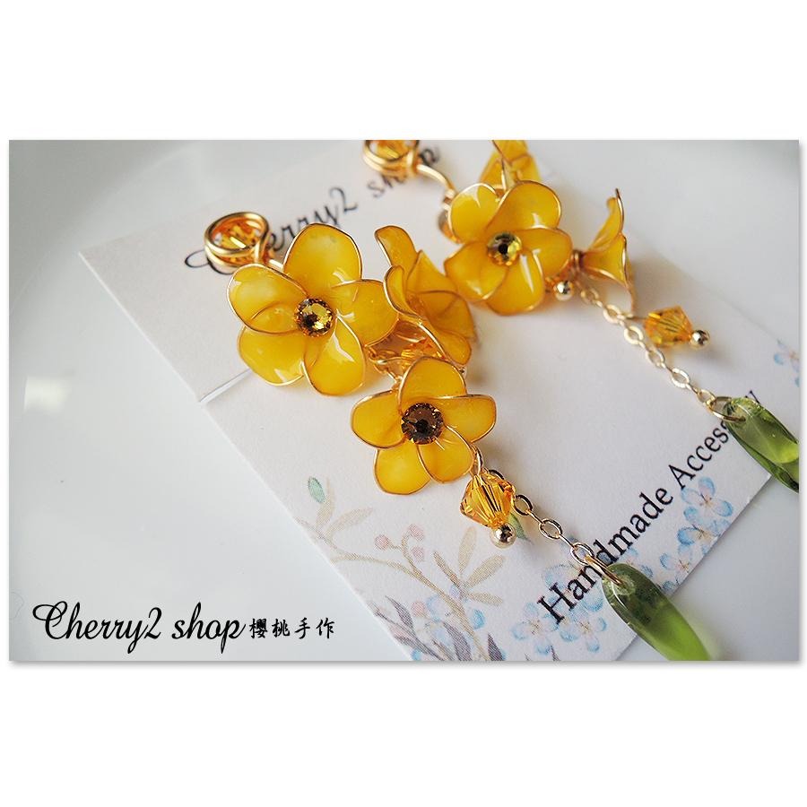 ◎Cherry2 shop◎水晶花系列~黃色風鈴花串手工夾式耳環/無痛耳夾A0761☆-細節圖3