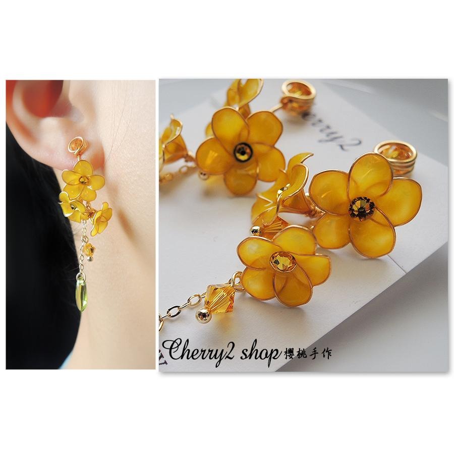 ◎Cherry2 shop◎水晶花系列~黃色風鈴花串手工夾式耳環/無痛耳夾A0761☆-細節圖4
