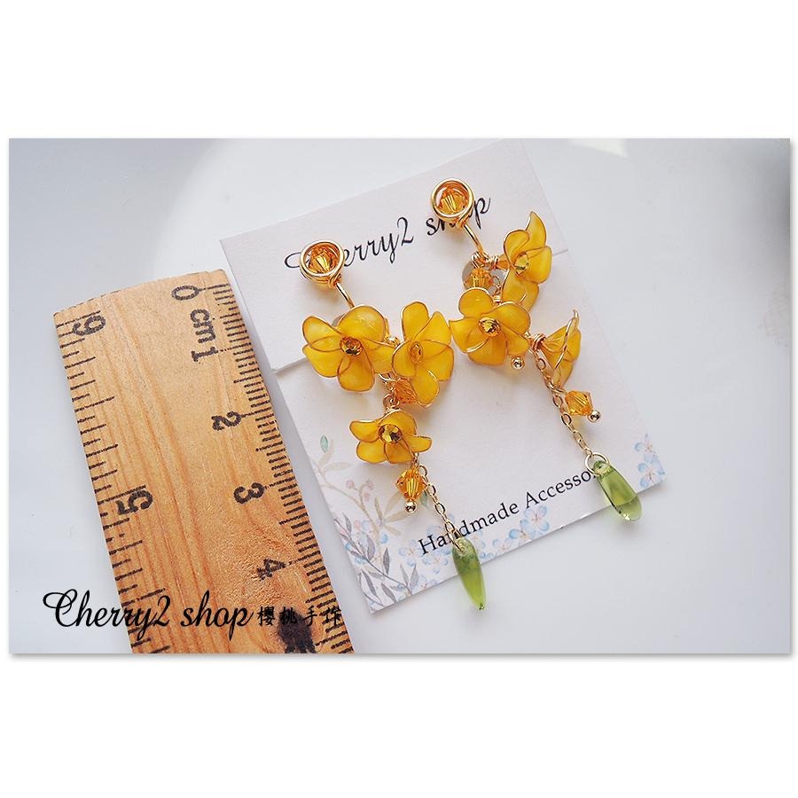 ◎Cherry2 shop◎水晶花系列~黃色風鈴花串手工夾式耳環/無痛耳夾A0761☆-細節圖5