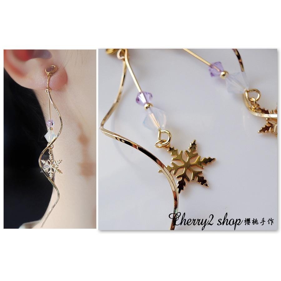 ◎Cherry2 shop◎手作。耶誕款~雪花+Swarovski水晶曲線夾式耳環/手工耳夾A9316☆-細節圖3