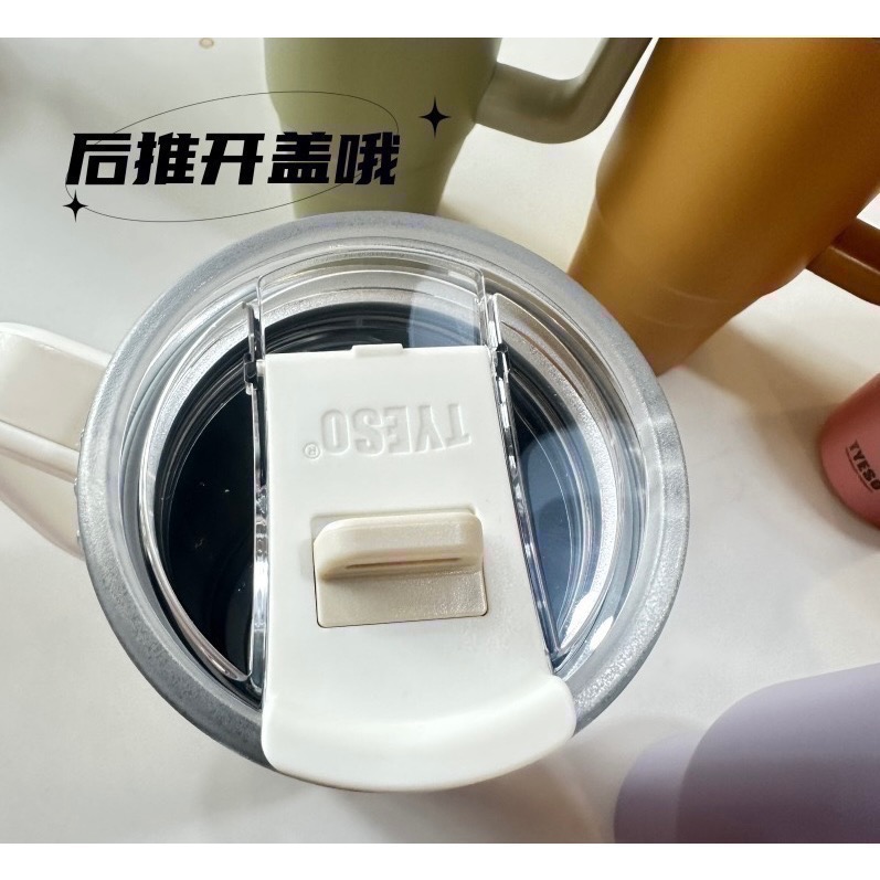 Tyeso泰碩新款 1200ml 汽車杯/冰霸杯-細節圖4
