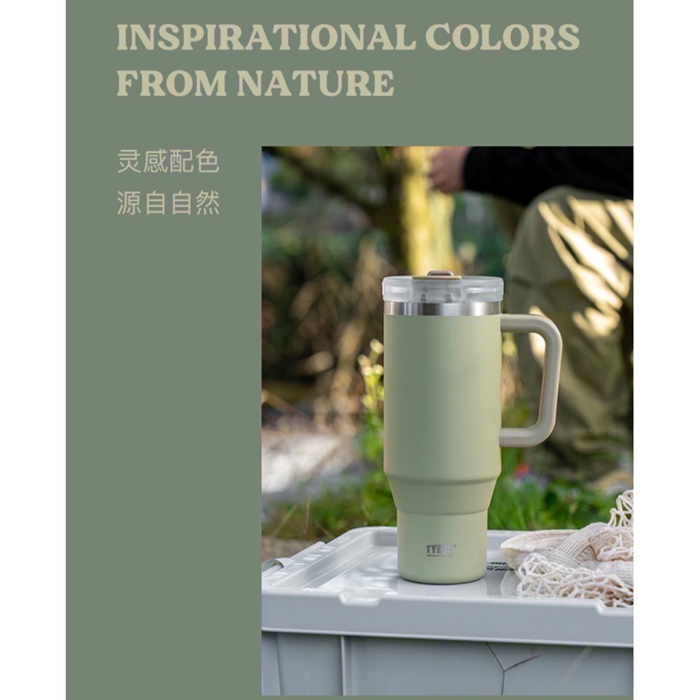 Tyeso泰碩新款 1200ml 汽車杯/冰霸杯-細節圖6