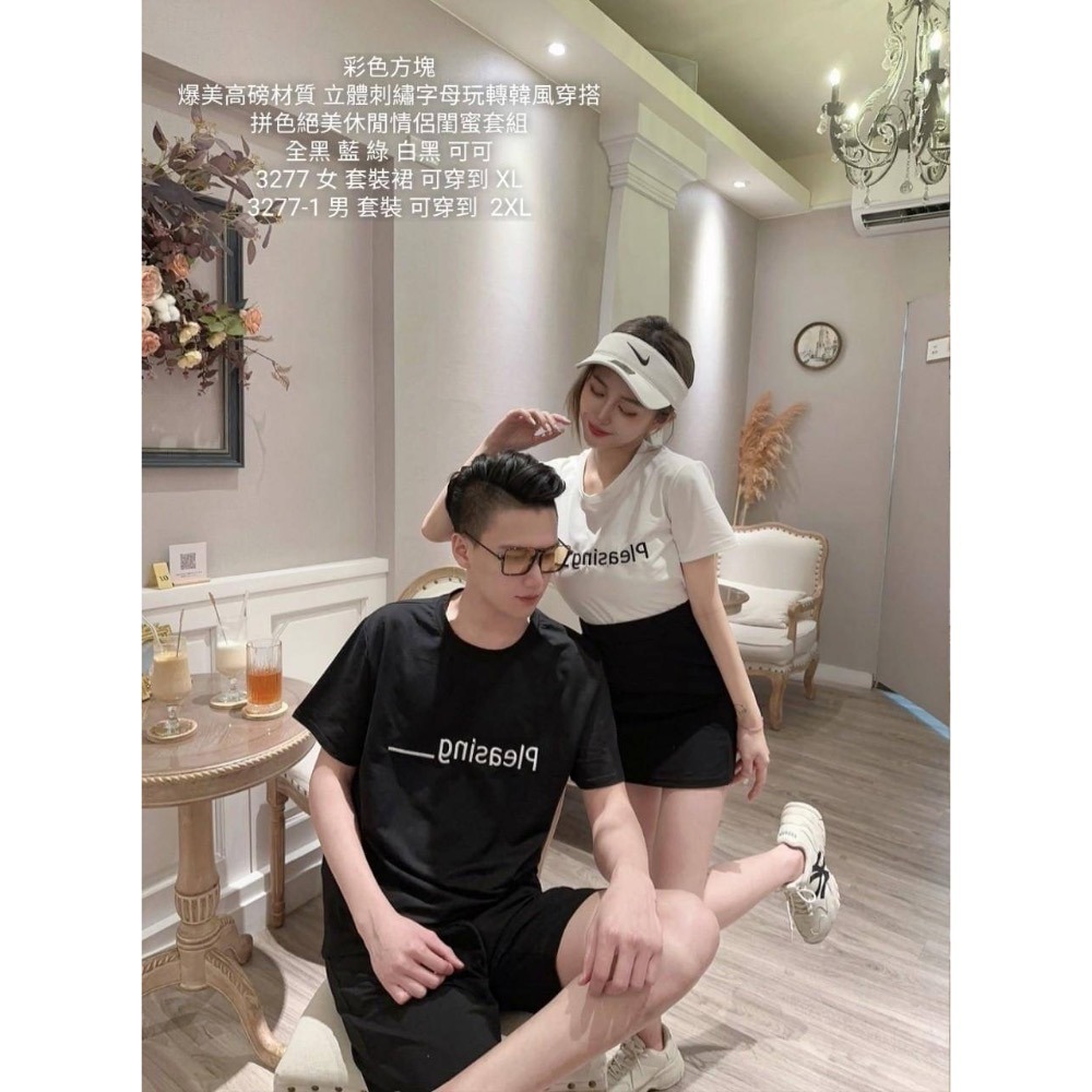 #3277現貨♡𝔾𝕣𝕒𝕔𝕖 𝕊𝕥𝕦𝕕𝕚𝕠套裝 爆美高磅材質立刺字玩轉韓風穿搭 休閒情侶裝-細節圖3