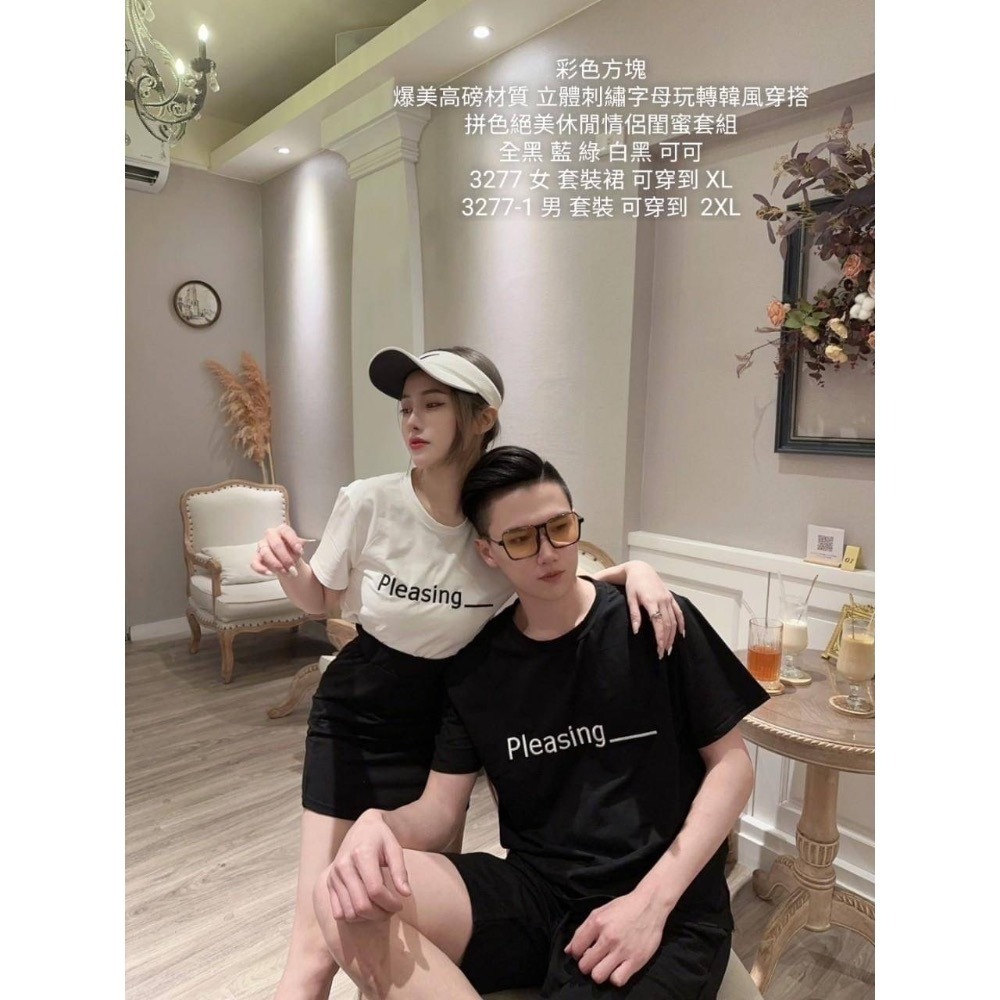 #3277現貨♡𝔾𝕣𝕒𝕔𝕖 𝕊𝕥𝕦𝕕𝕚𝕠套裝 爆美高磅材質立刺字玩轉韓風穿搭 休閒情侶裝-細節圖4