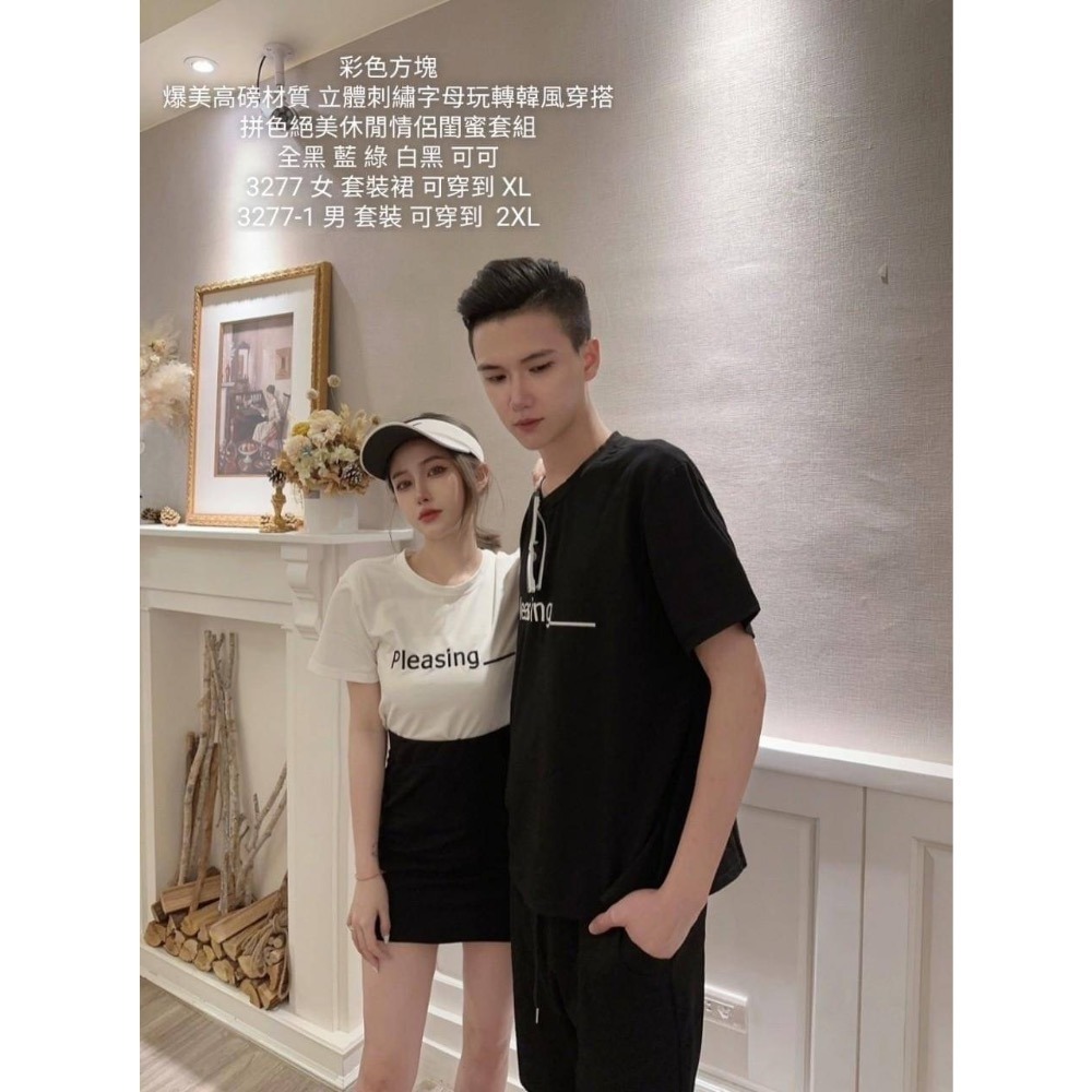 #3277現貨♡𝔾𝕣𝕒𝕔𝕖 𝕊𝕥𝕦𝕕𝕚𝕠套裝 爆美高磅材質立刺字玩轉韓風穿搭 休閒情侶裝-細節圖5