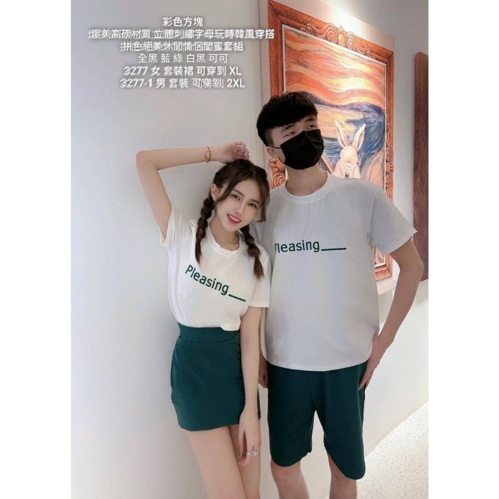 #3277現貨♡𝔾𝕣𝕒𝕔𝕖 𝕊𝕥𝕦𝕕𝕚𝕠套裝 爆美高磅材質立刺字玩轉韓風穿搭 休閒情侶裝-細節圖7