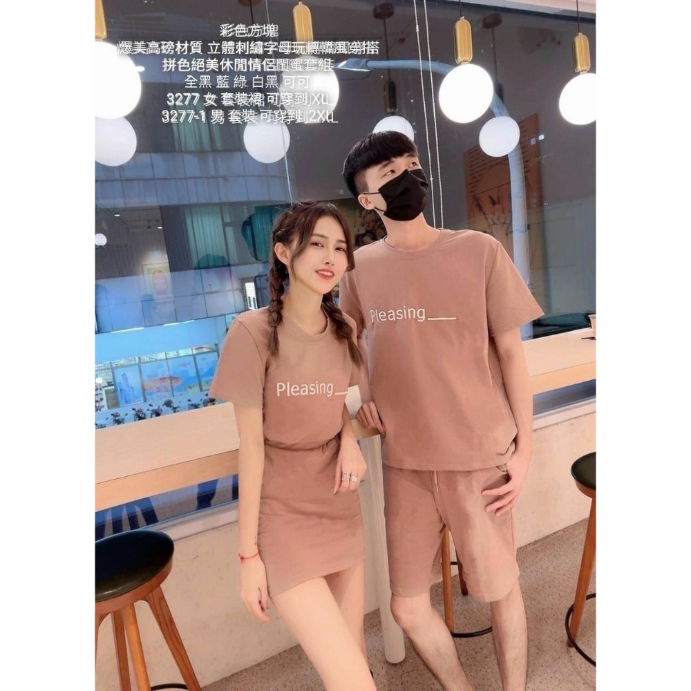 #3277現貨♡𝔾𝕣𝕒𝕔𝕖 𝕊𝕥𝕦𝕕𝕚𝕠套裝 爆美高磅材質立刺字玩轉韓風穿搭 休閒情侶裝-細節圖8