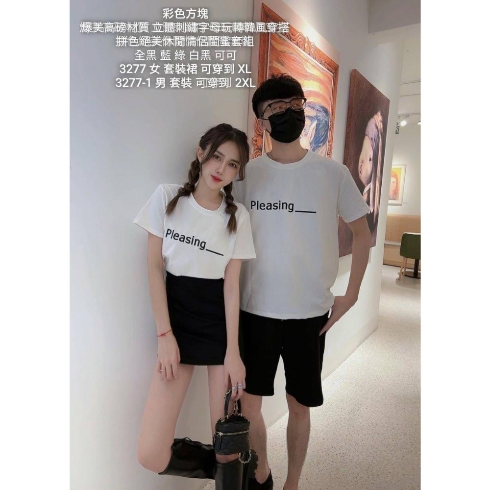 #3277現貨♡𝔾𝕣𝕒𝕔𝕖 𝕊𝕥𝕦𝕕𝕚𝕠套裝 爆美高磅材質立刺字玩轉韓風穿搭 休閒情侶裝-細節圖9