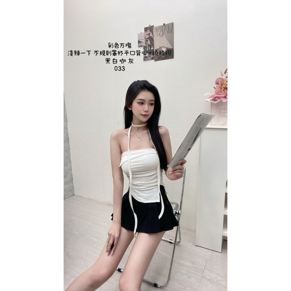 #033現貨♡𝔾𝕣𝕒𝕔𝕖 𝕊𝕥𝕦𝕕𝕚𝕠♡套裝♡彩色方塊♡淺辣一下 不規則罩杯平口背心+繞脖繩-細節圖2