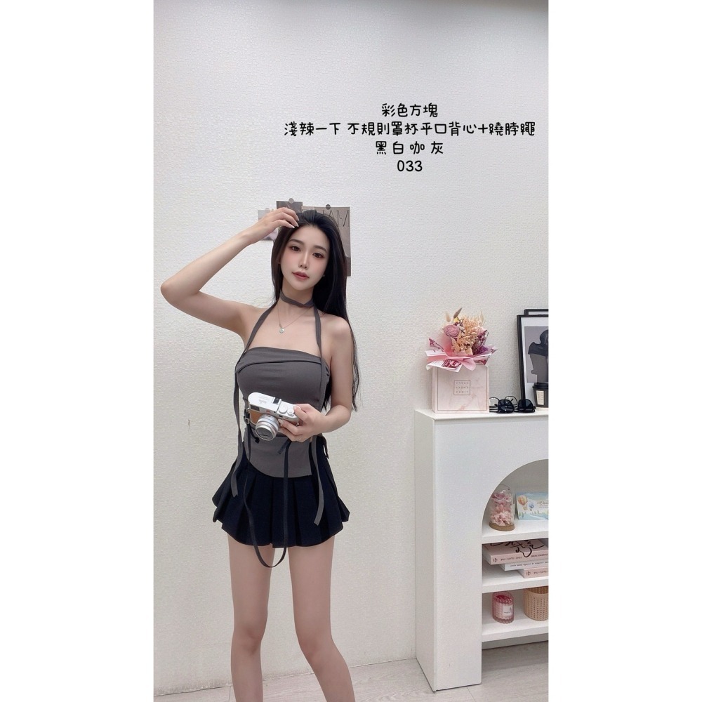 #033現貨♡𝔾𝕣𝕒𝕔𝕖 𝕊𝕥𝕦𝕕𝕚𝕠♡套裝♡彩色方塊♡淺辣一下 不規則罩杯平口背心+繞脖繩-細節圖6