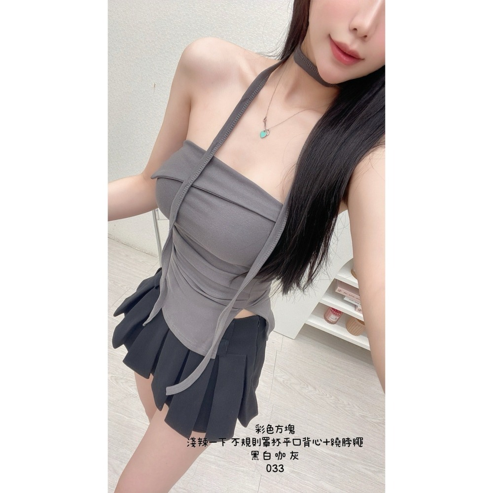 #033現貨♡𝔾𝕣𝕒𝕔𝕖 𝕊𝕥𝕦𝕕𝕚𝕠♡套裝♡彩色方塊♡淺辣一下 不規則罩杯平口背心+繞脖繩-細節圖7