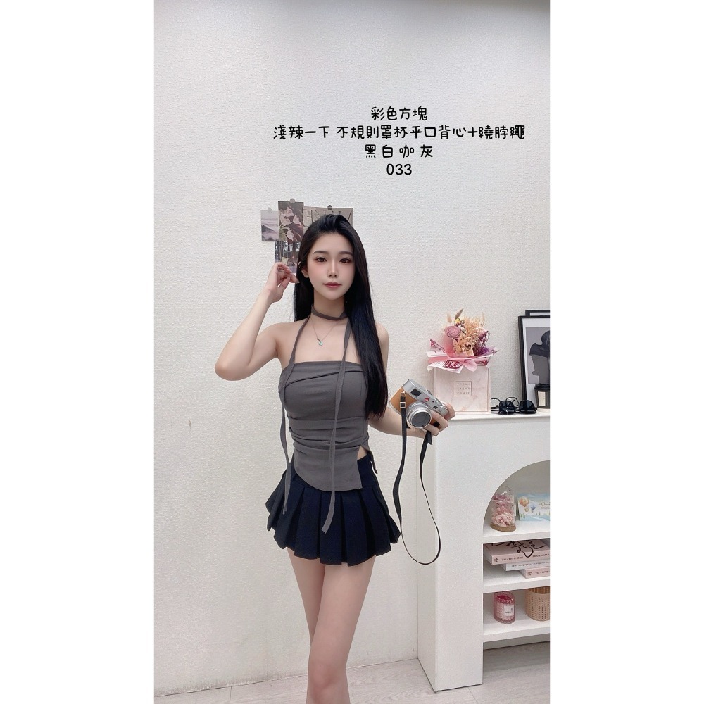 #033現貨♡𝔾𝕣𝕒𝕔𝕖 𝕊𝕥𝕦𝕕𝕚𝕠♡套裝♡彩色方塊♡淺辣一下 不規則罩杯平口背心+繞脖繩-規格圖9