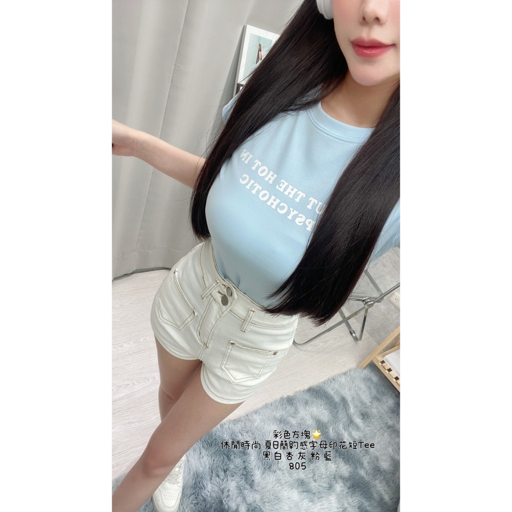 #805現貨♡𝔾𝕣𝕒𝕔𝕖 𝕊𝕥𝕦𝕕𝕚𝕠♡上衣♡彩色方塊♡休閒時尚 夏日簡約感字母印花短T-細節圖4