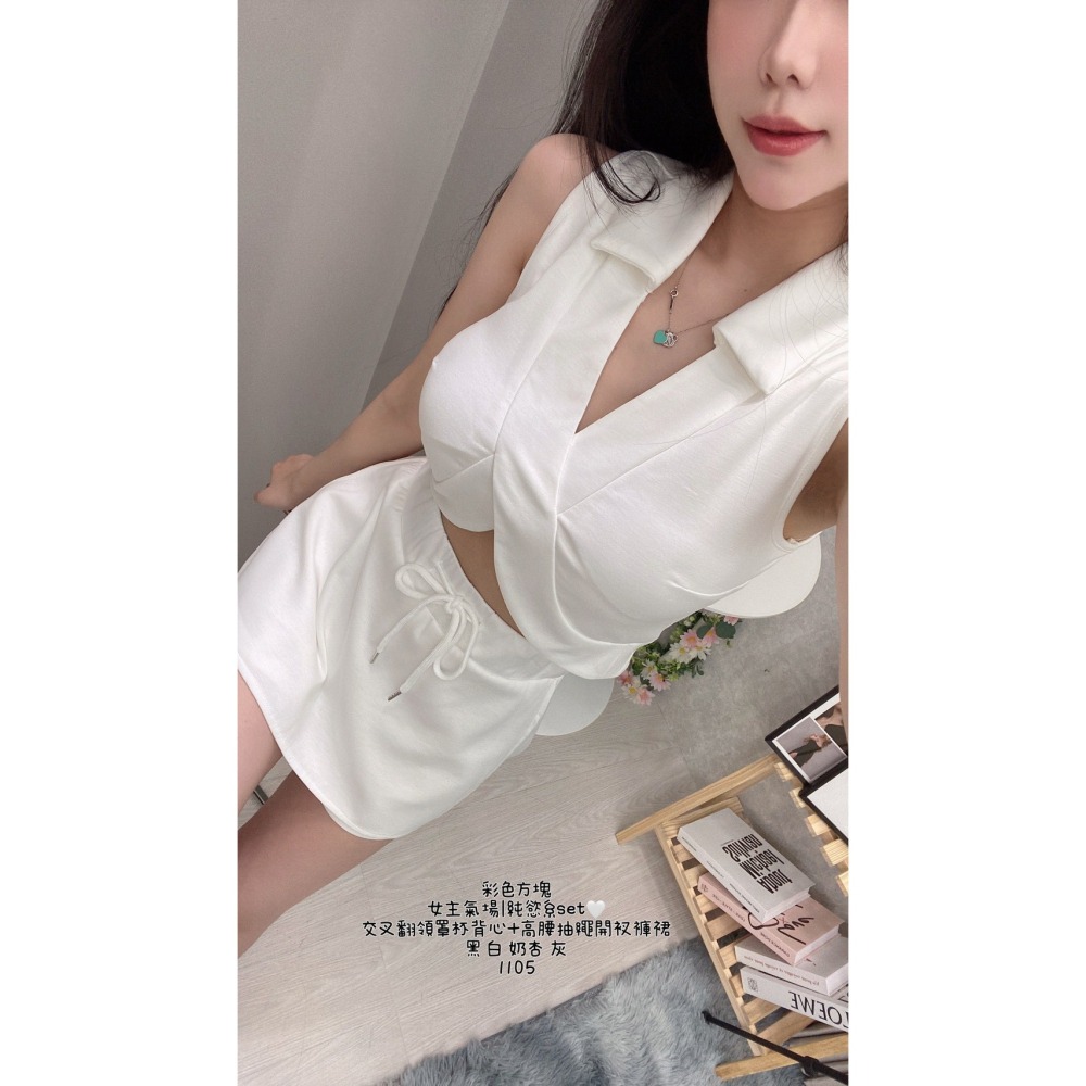 #1105現貨♡𝔾𝕣𝕒𝕔𝕖 𝕊𝕥𝕦𝕕𝕚♡套裝♡女王氣場純慾SET 交叉翻領罩杯背心+高腰抽繩開衩褲裙-細節圖4