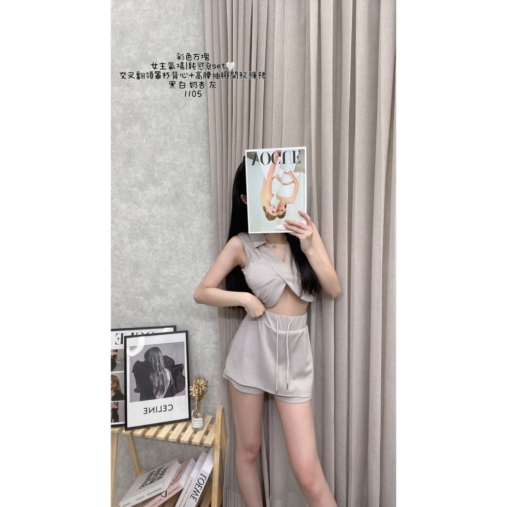#1105現貨♡𝔾𝕣𝕒𝕔𝕖 𝕊𝕥𝕦𝕕𝕚♡套裝♡女王氣場純慾SET 交叉翻領罩杯背心+高腰抽繩開衩褲裙-細節圖6