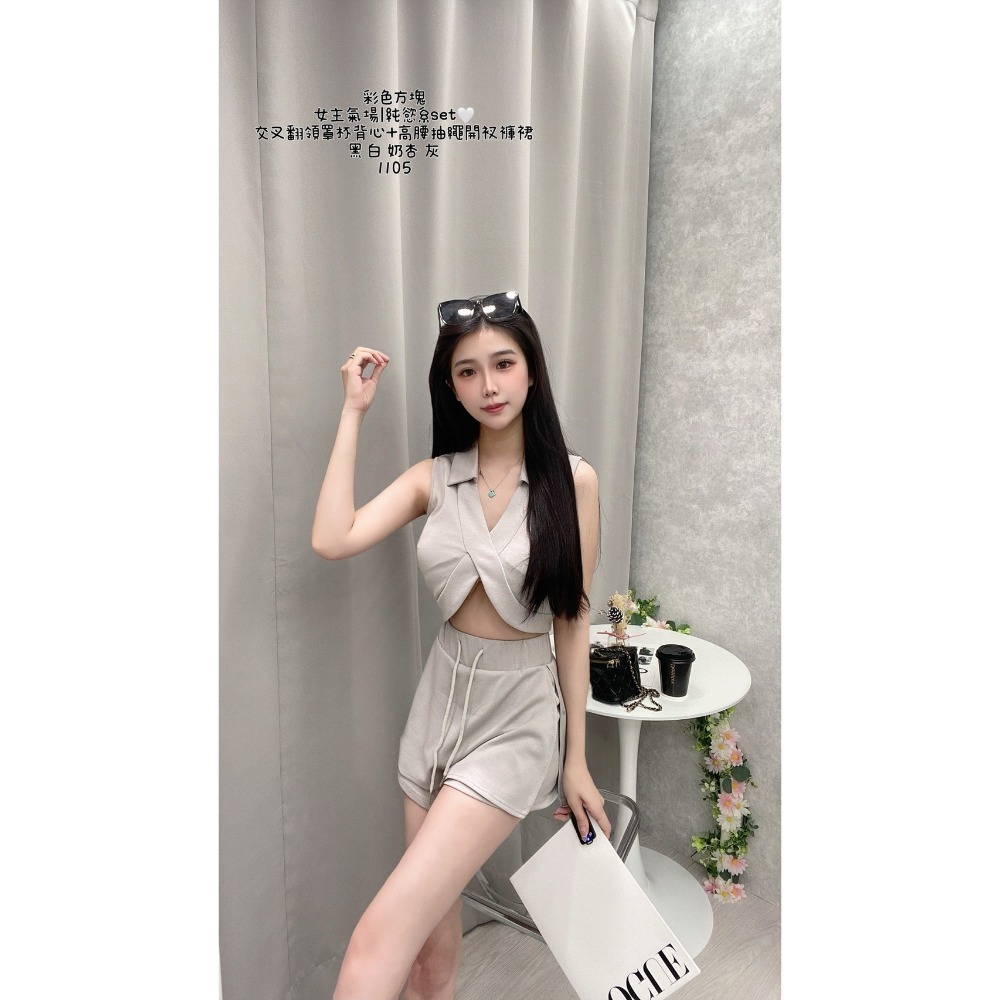 #1105現貨♡𝔾𝕣𝕒𝕔𝕖 𝕊𝕥𝕦𝕕𝕚♡套裝♡女王氣場純慾SET 交叉翻領罩杯背心+高腰抽繩開衩褲裙-規格圖10