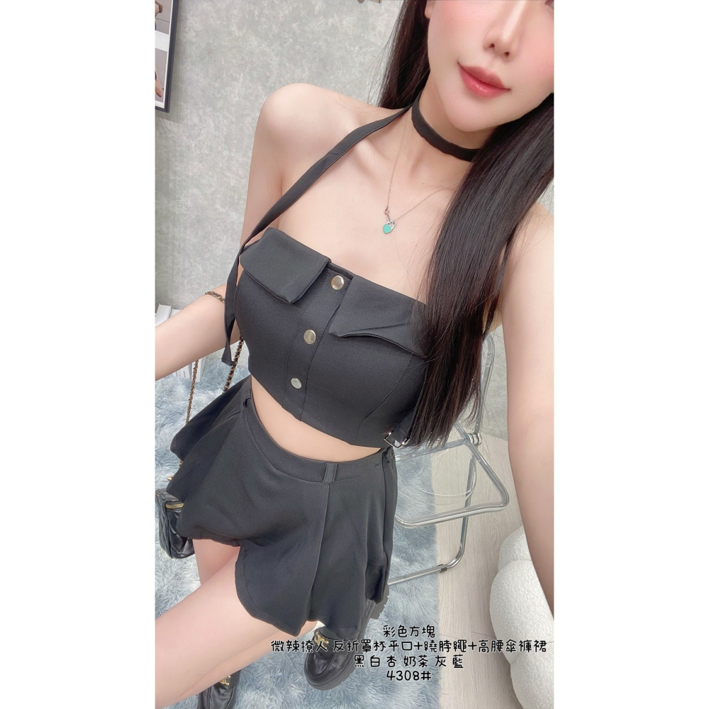 #4308現貨♡𝔾𝕣𝕒𝕔𝕖 𝕊𝕥𝕦𝕕𝕚𝕠♡套裝♡微辣撩人 反折罩杯平口+繞脖繩+高腰傘褲裙-細節圖2
