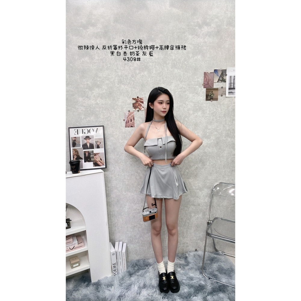 #4308現貨♡𝔾𝕣𝕒𝕔𝕖 𝕊𝕥𝕦𝕕𝕚𝕠♡套裝♡微辣撩人 反折罩杯平口+繞脖繩+高腰傘褲裙-細節圖5