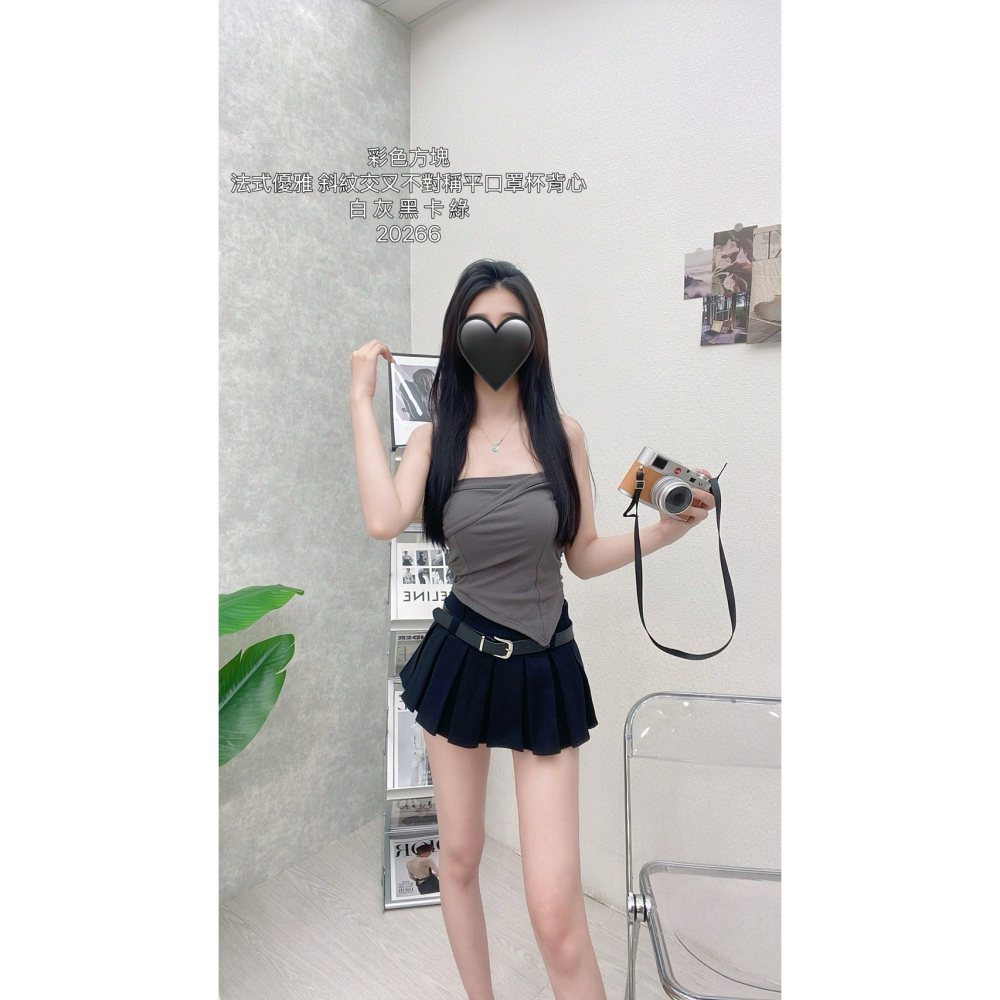 #20266現貨♡𝔾𝕣𝕒𝕔𝕖 𝕊𝕥𝕦𝕕𝕚𝕠♡上衣♡法式優雅 斜紋交叉不對稱平口罩杯背心-細節圖2