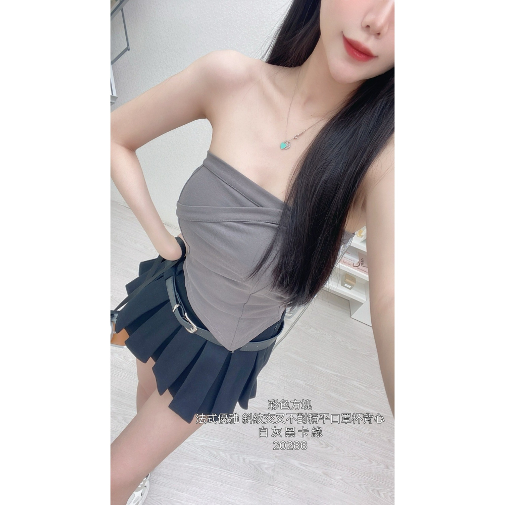 #20266現貨♡𝔾𝕣𝕒𝕔𝕖 𝕊𝕥𝕦𝕕𝕚𝕠♡上衣♡法式優雅 斜紋交叉不對稱平口罩杯背心-細節圖3