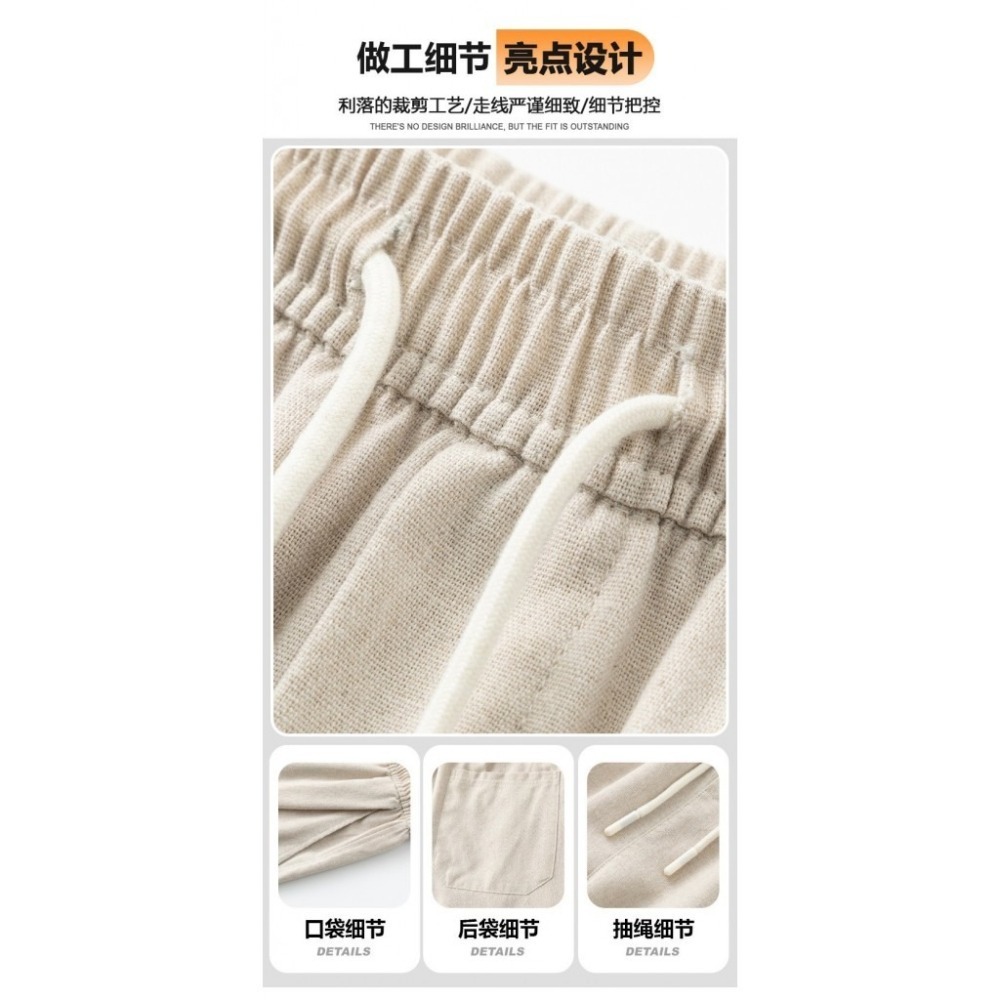 𝔾𝕣𝕒𝕔𝕖 𝕊𝕥𝕦𝕕𝕚𝕠♡男裝♡亞麻休閒直筒褲-細節圖9