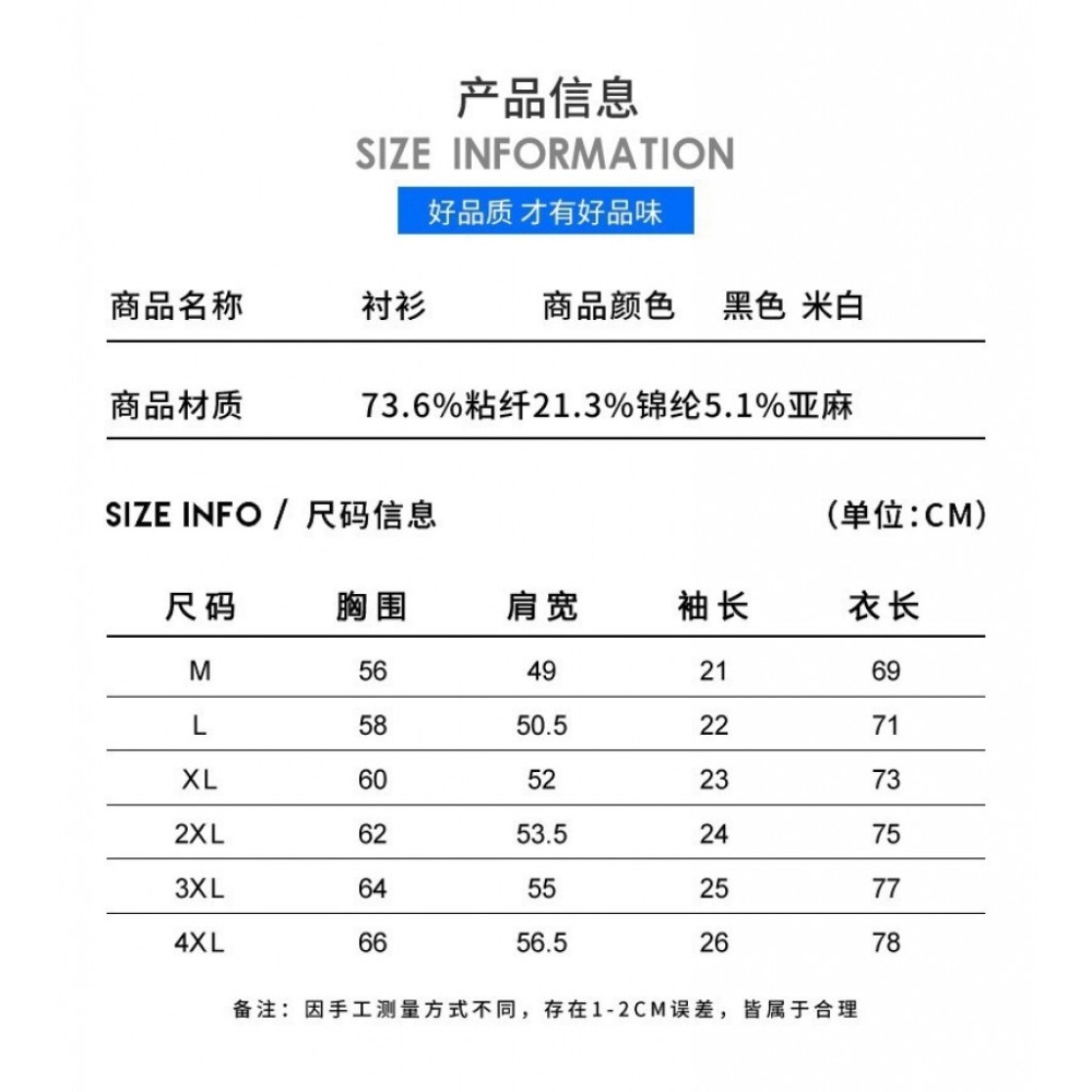 𝔾𝕣𝕒𝕔𝕖 𝕊𝕥𝕦𝕕𝕚𝕠♡男裝♡亞麻印染襯衫-細節圖9