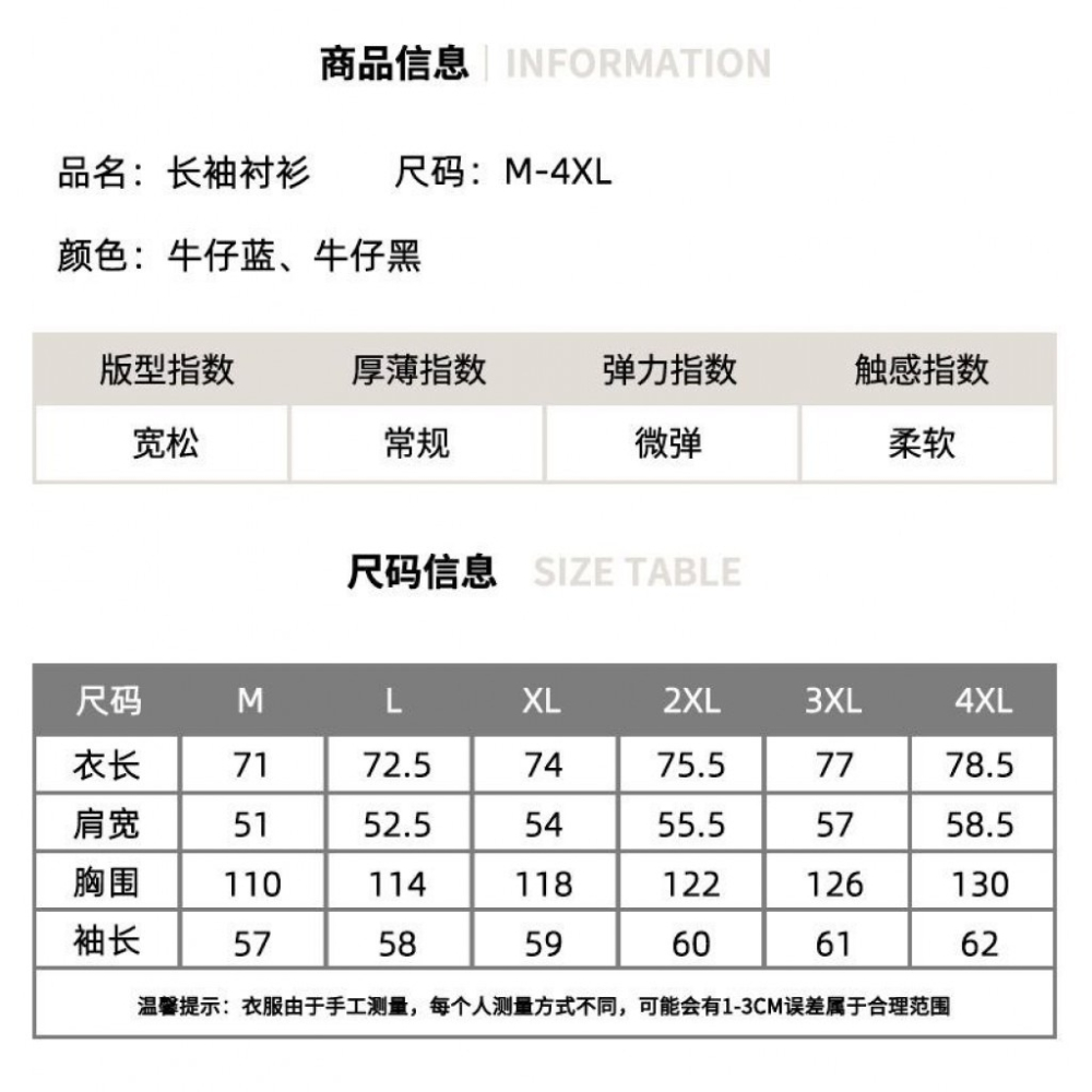 𝔾𝕣𝕒𝕔𝕖 𝕊𝕥𝕦𝕕𝕚𝕠♡男裝♡假兩件牛仔襯衫-細節圖9