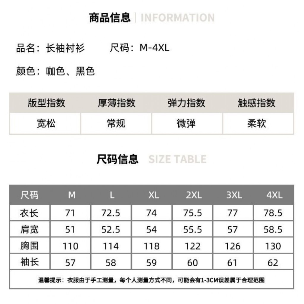𝔾𝕣𝕒𝕔𝕖 𝕊𝕥𝕦𝕕𝕚𝕠♡男裝♡細格紋翻領襯衫-細節圖11